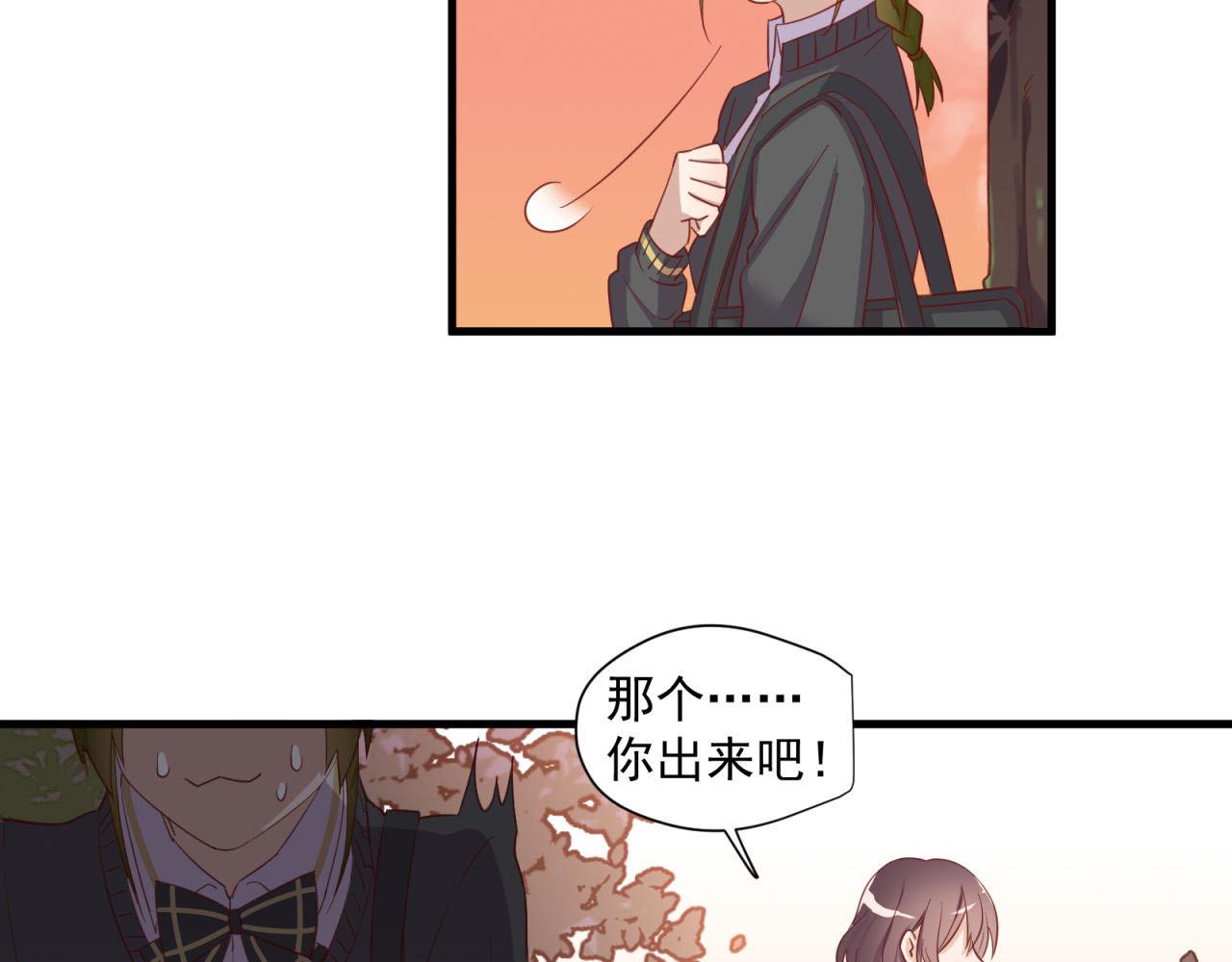 第30话 告白！？14