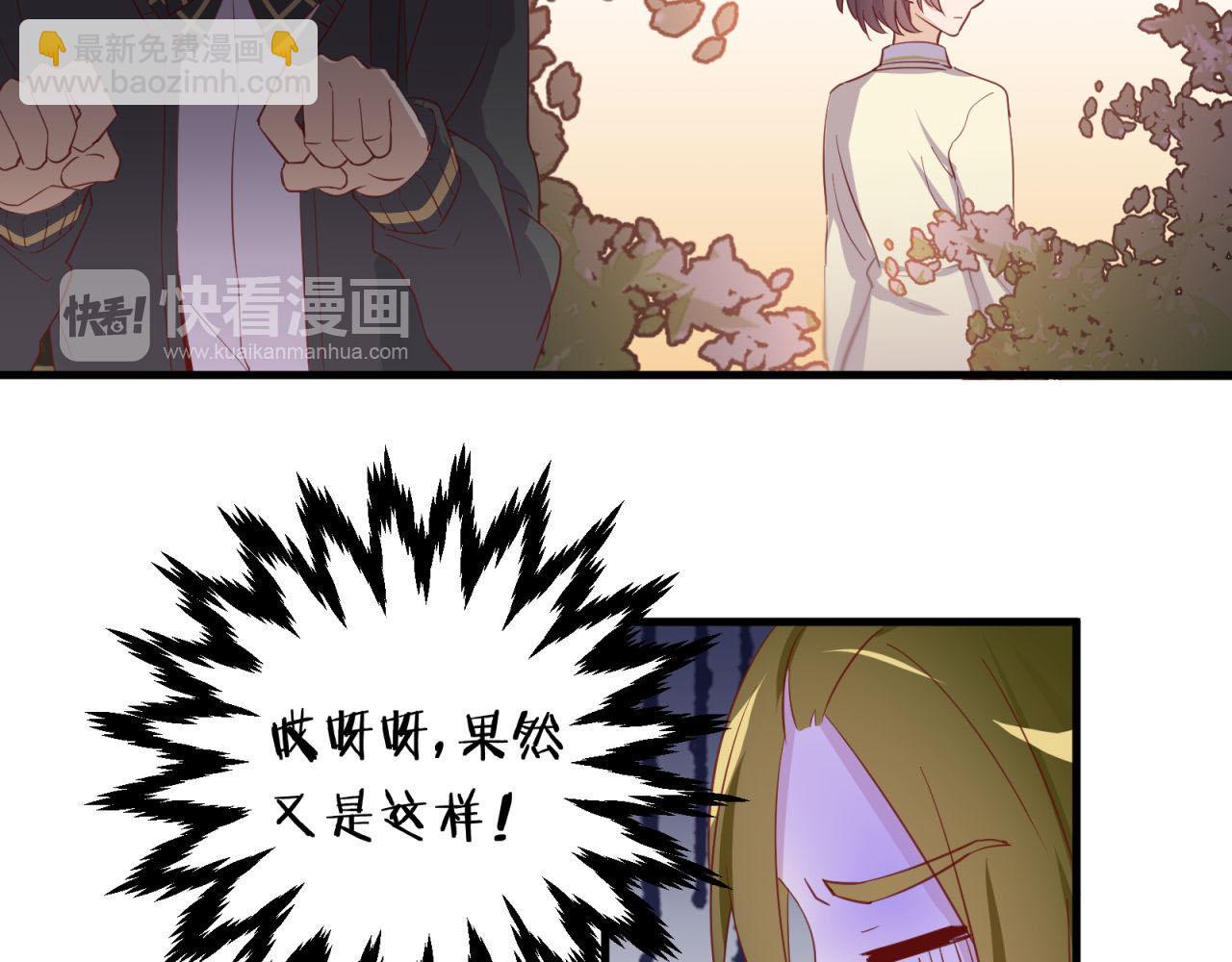 第30话 告白！？15