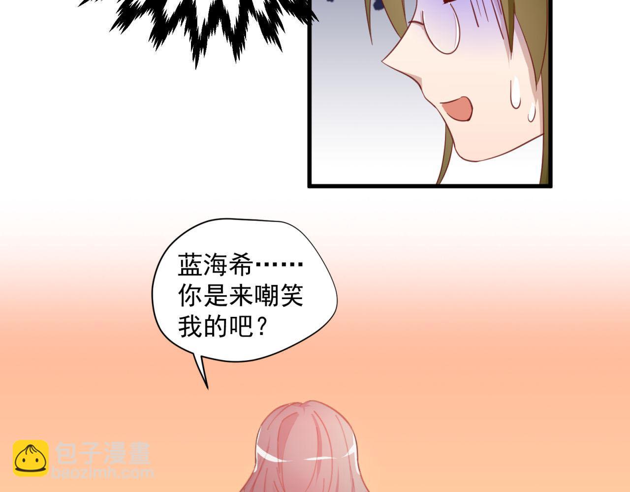第30话 告白！？16