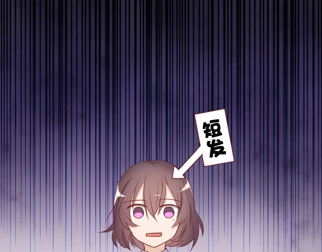 第30话 告白！？29