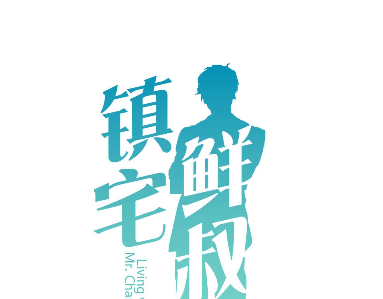 第30话 告白！？3