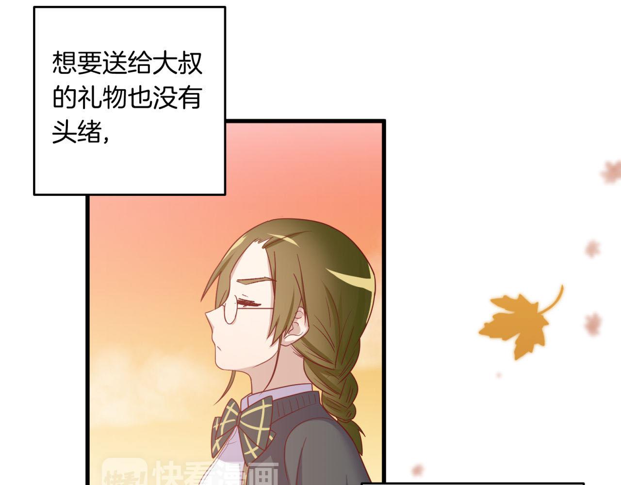 第30话 告白！？37