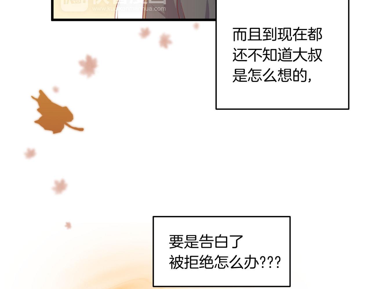 第30话 告白！？38