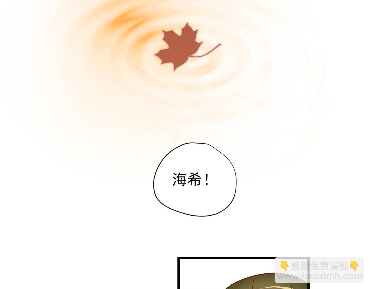 第30话 告白！？39