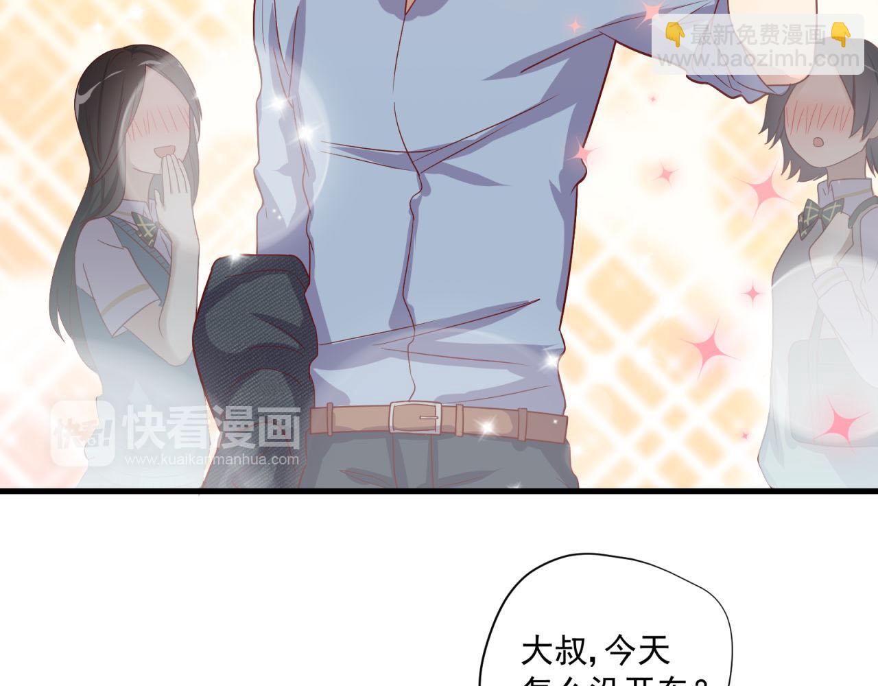 第30话 告白！？42