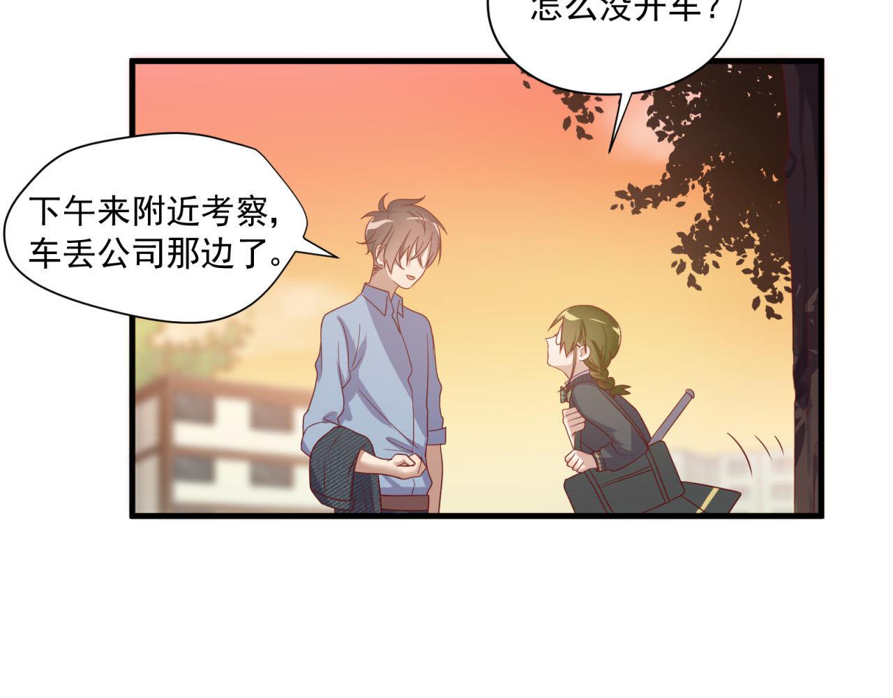 第30话 告白！？43