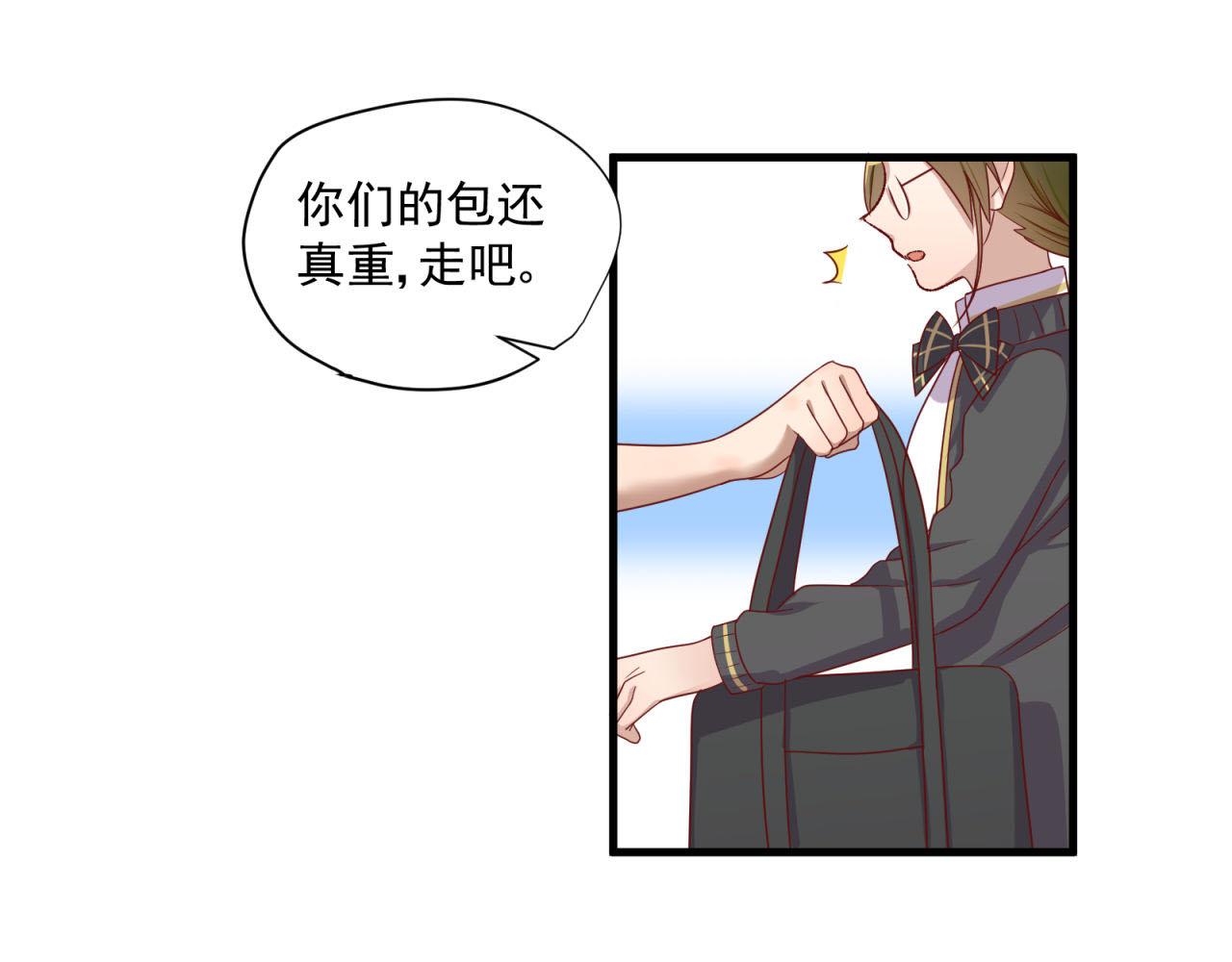 第30话 告白！？44