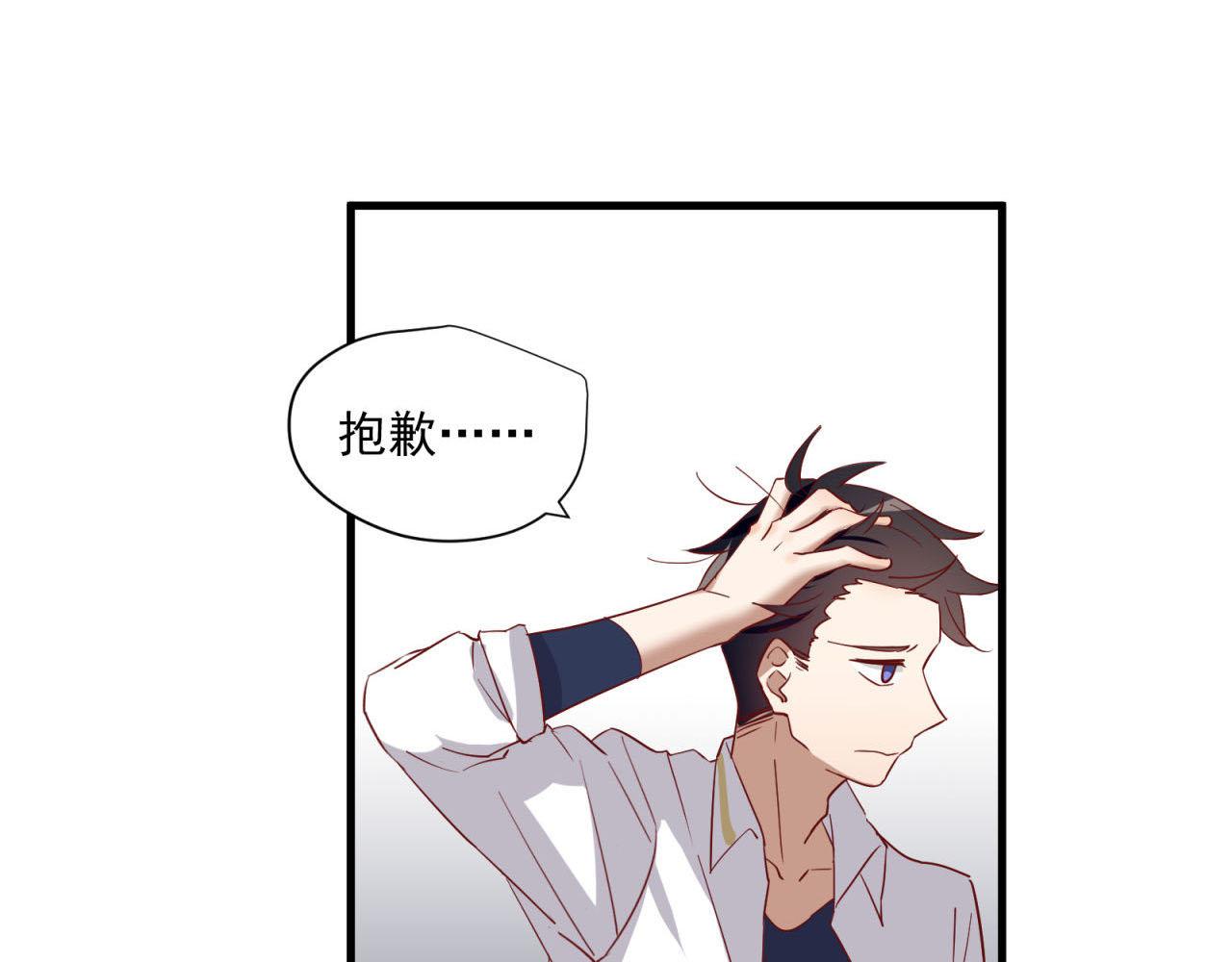 第30话 告白！？5