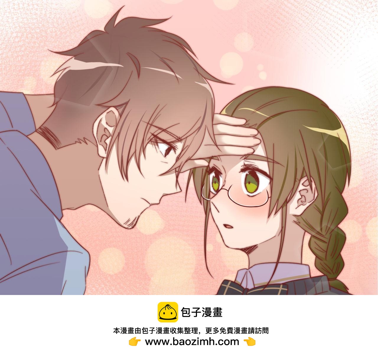 第30话 告白！？53