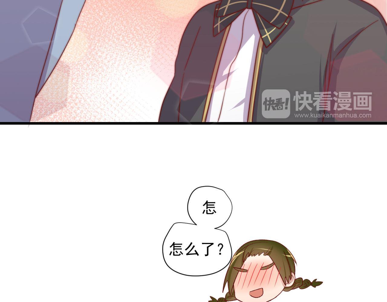 第30话 告白！？54