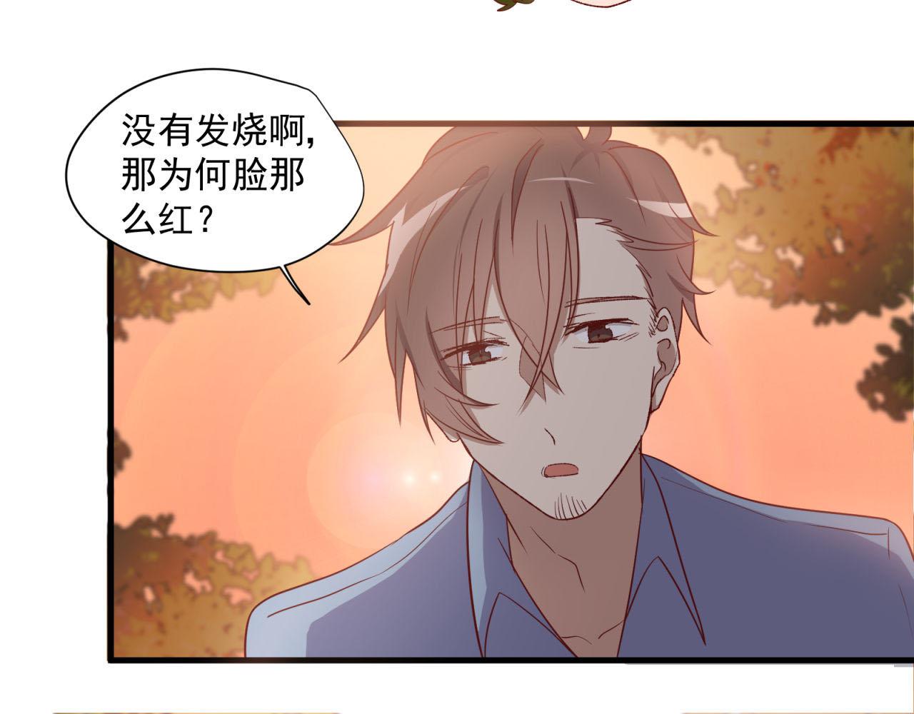 第30话 告白！？55
