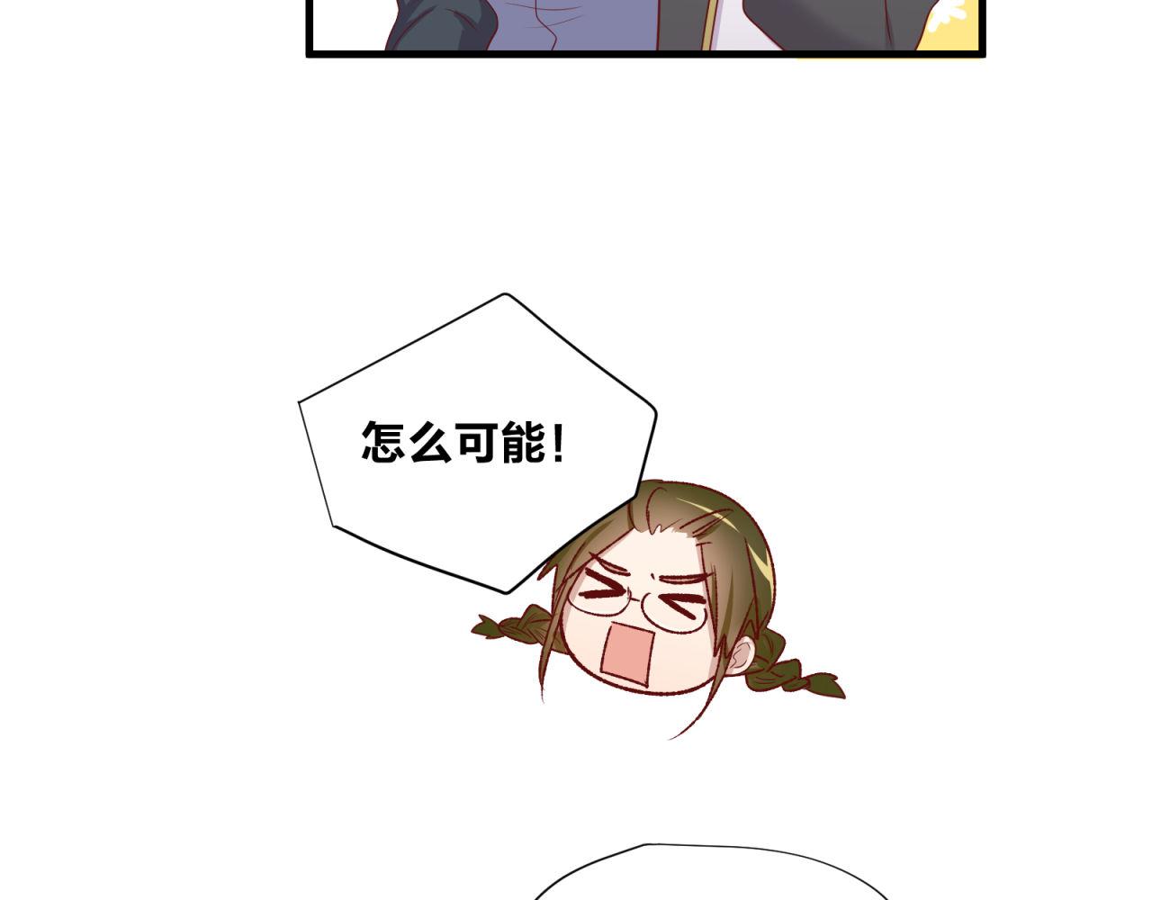 第30话 告白！？57