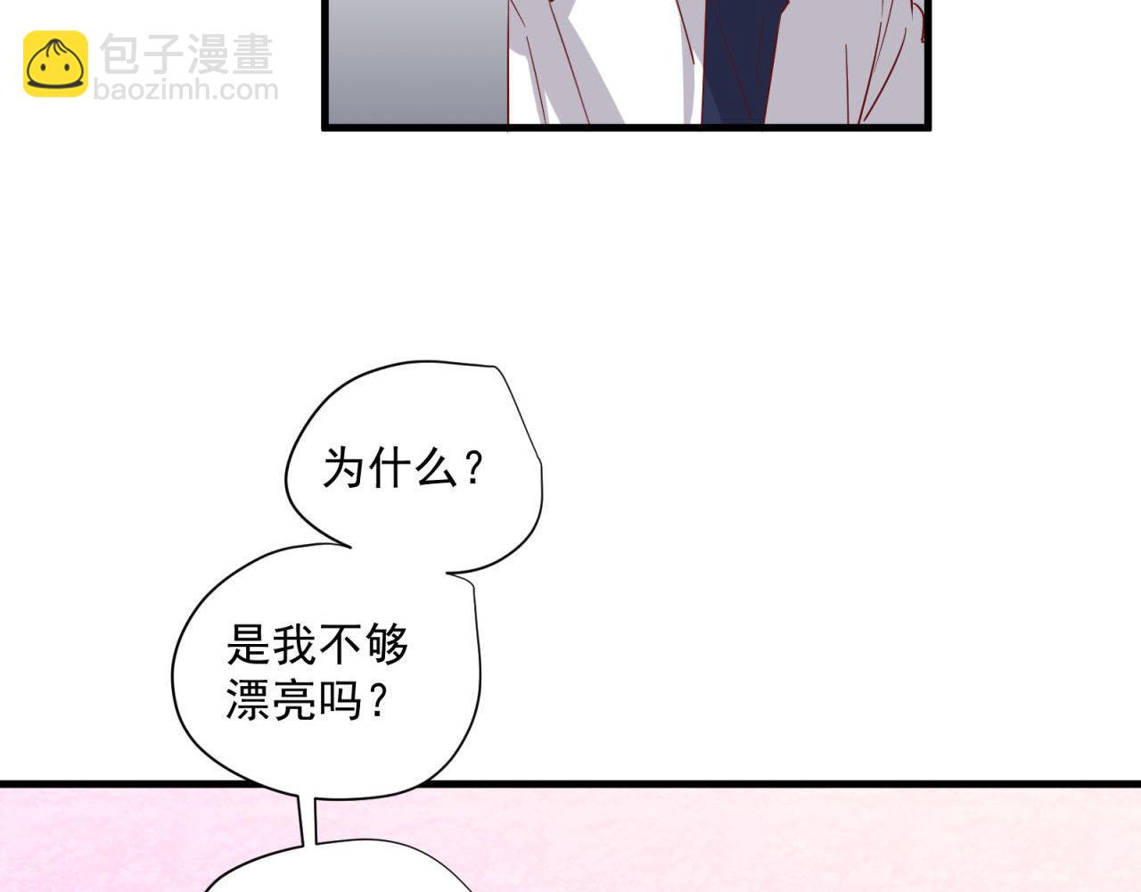 第30话 告白！？6