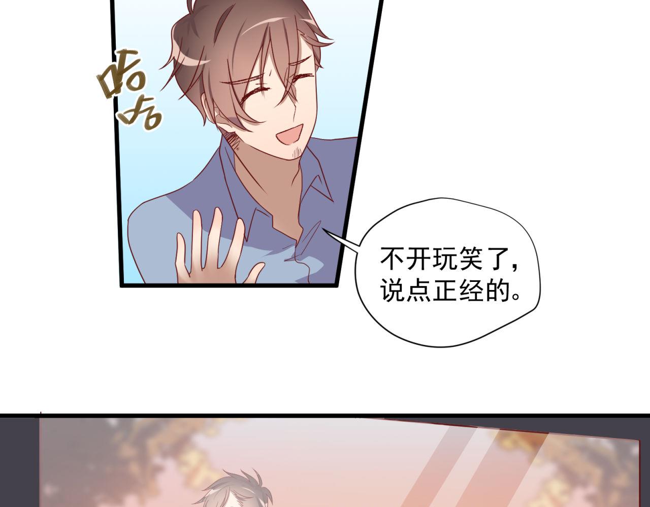 第30话 告白！？61