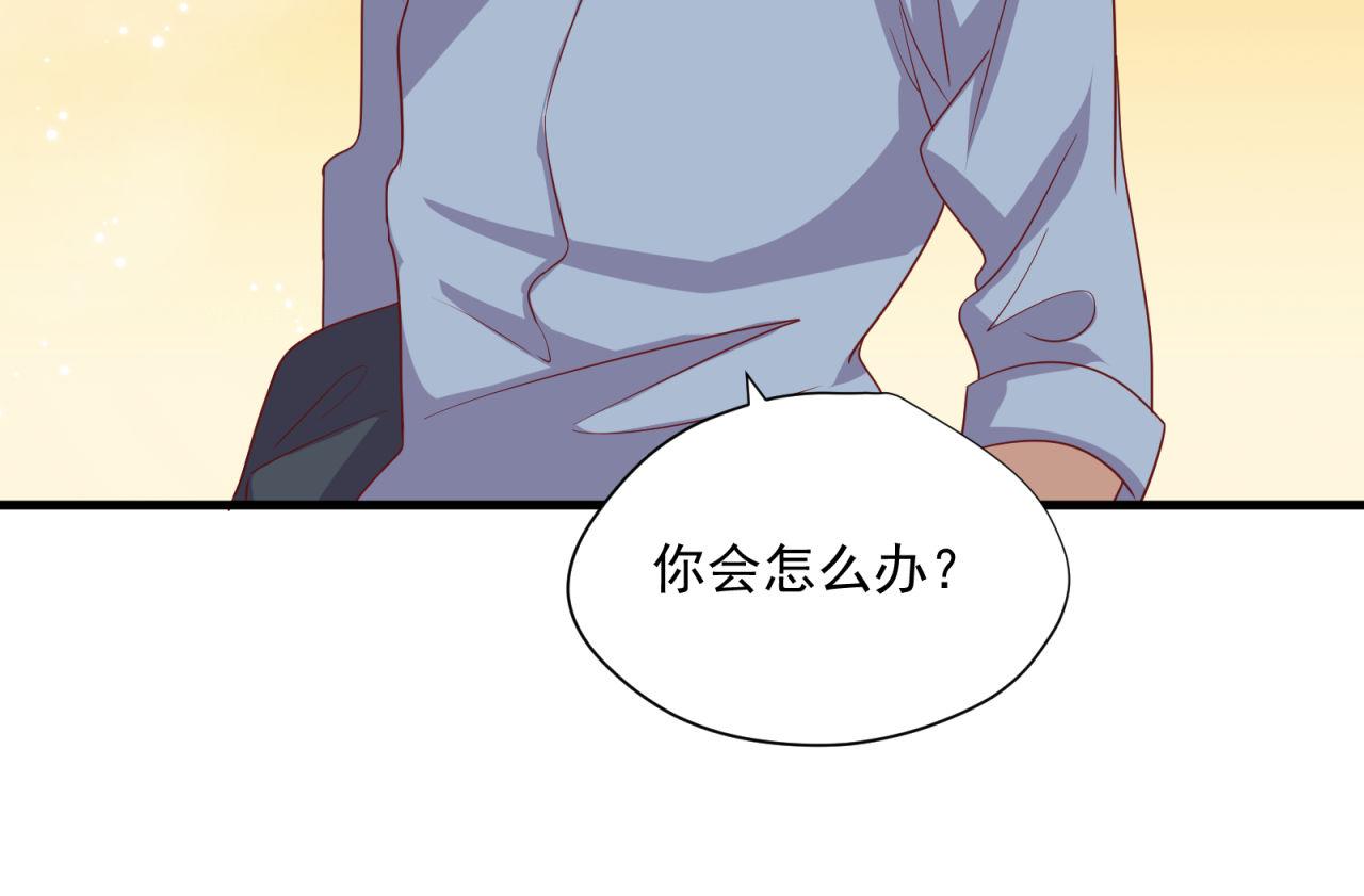 第30话 告白！？65