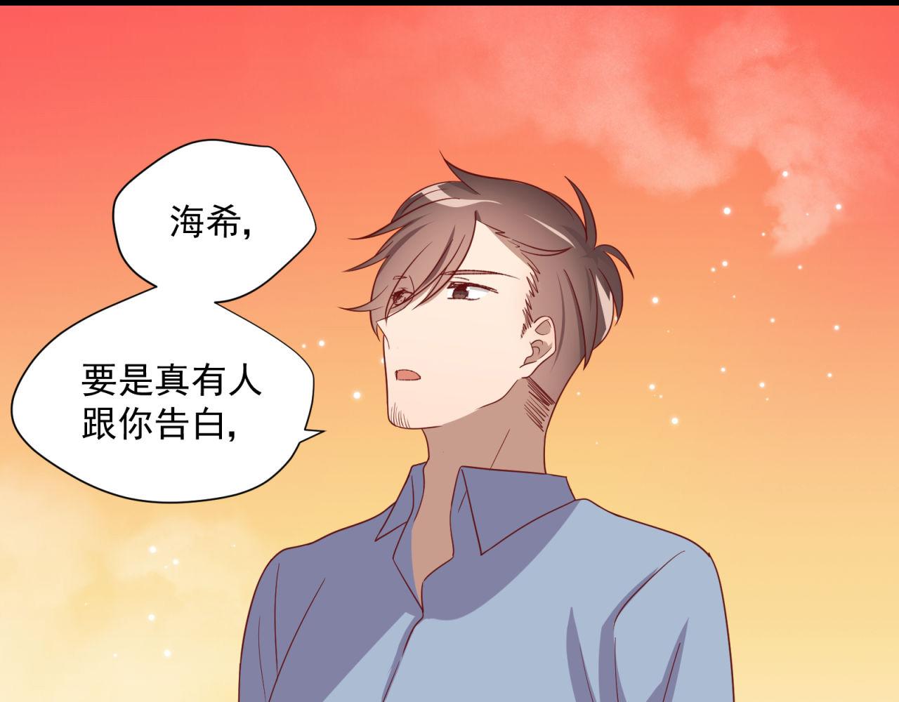 第31话 唉，白激动了0