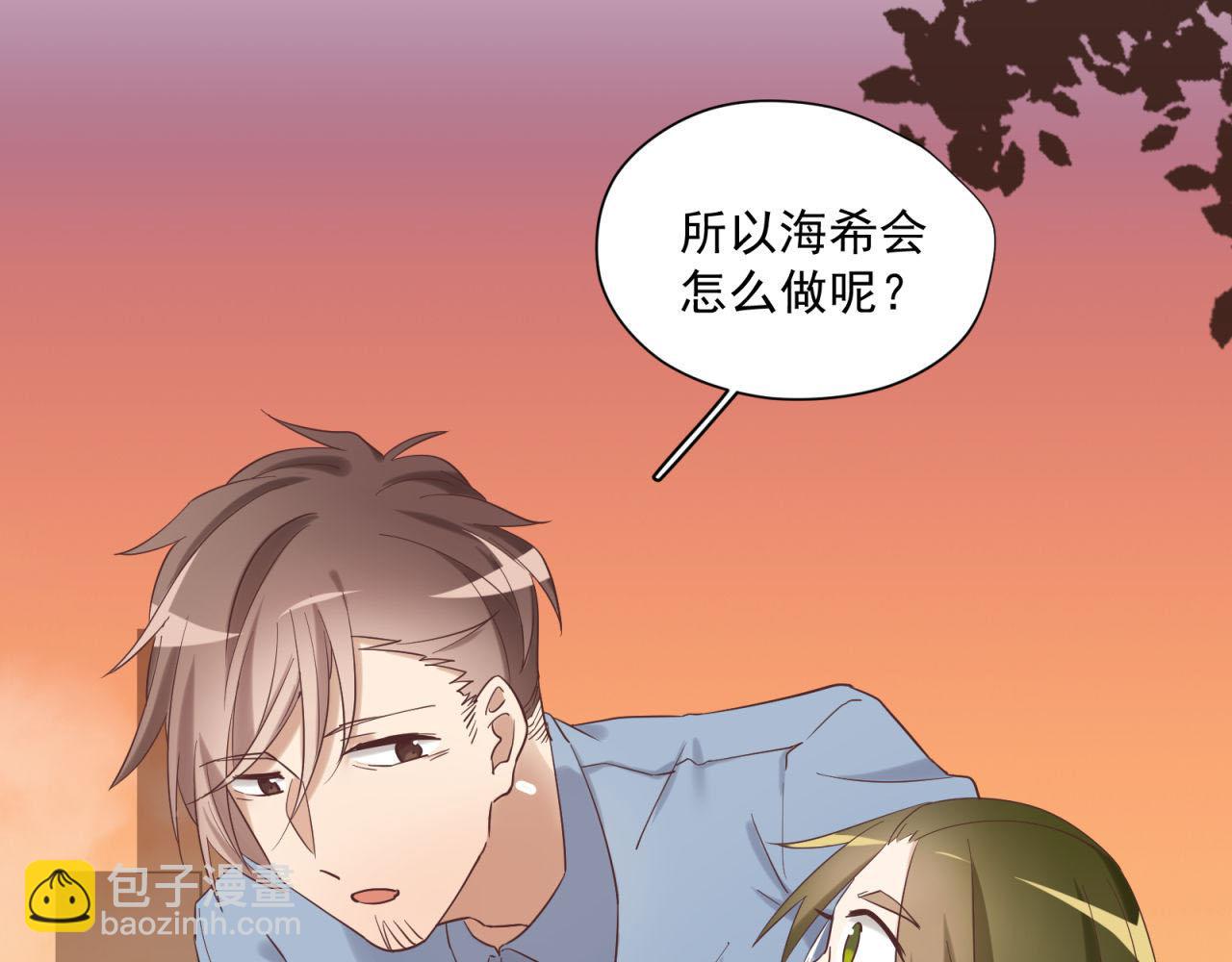 第31话 唉，白激动了11