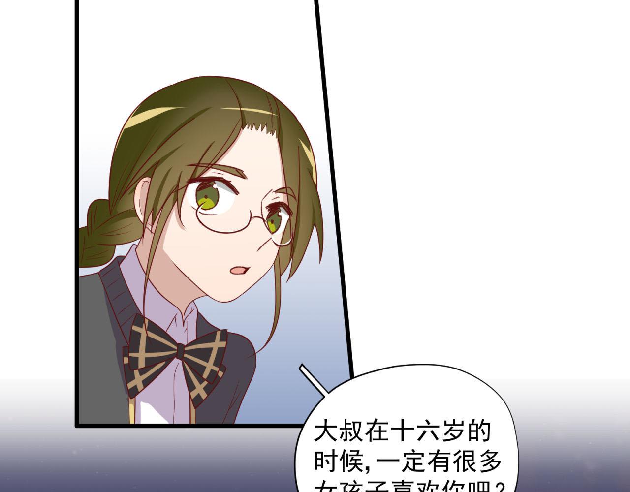 第31话 唉，白激动了18