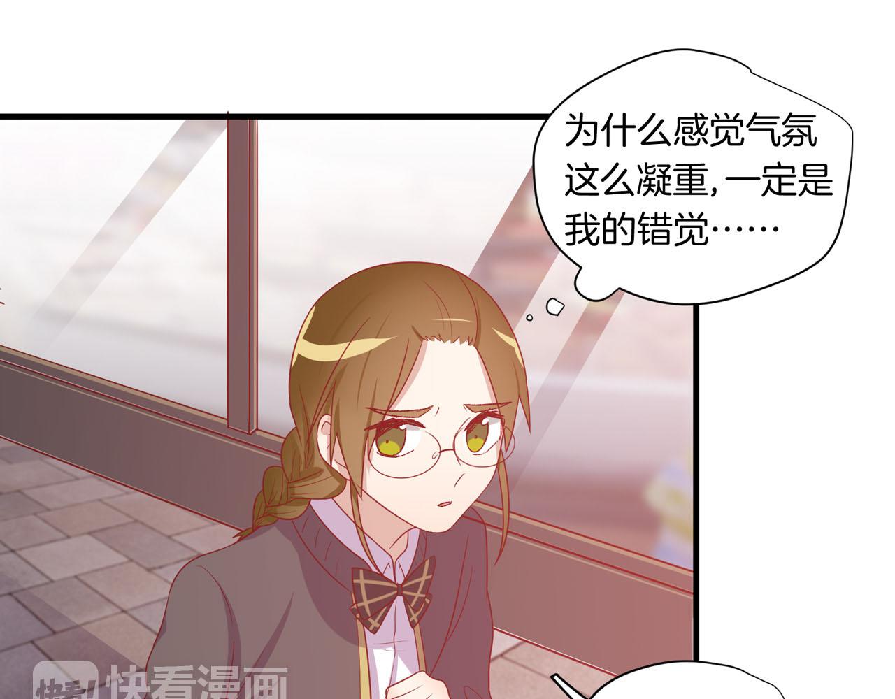 第31话 唉，白激动了21