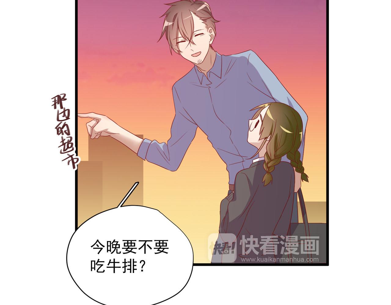 第31话 唉，白激动了23