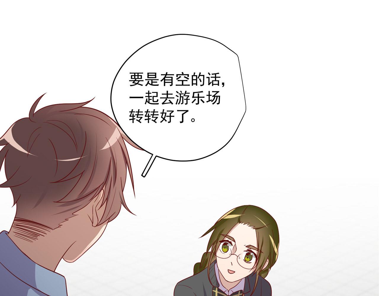 第31话 唉，白激动了27