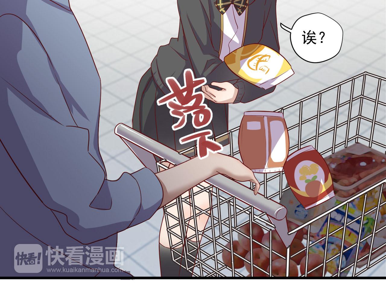 第31话 唉，白激动了28