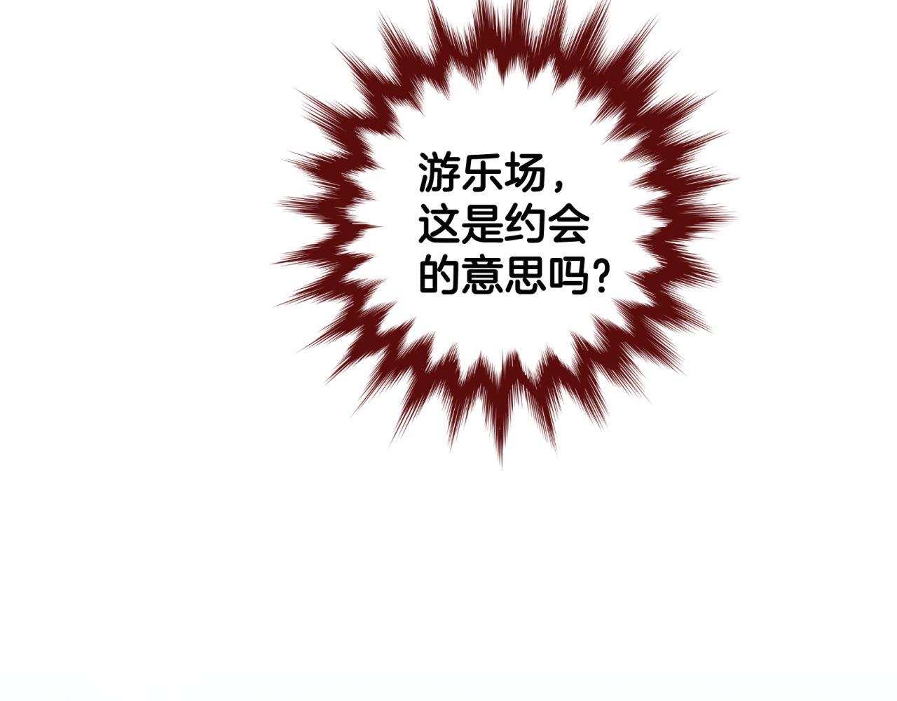第31话 唉，白激动了30