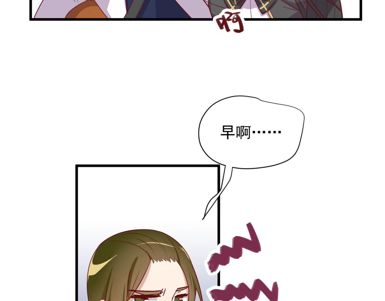 第31话 唉，白激动了34
