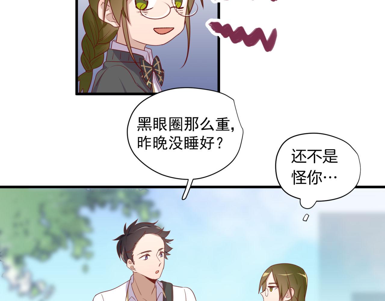 第31话 唉，白激动了35