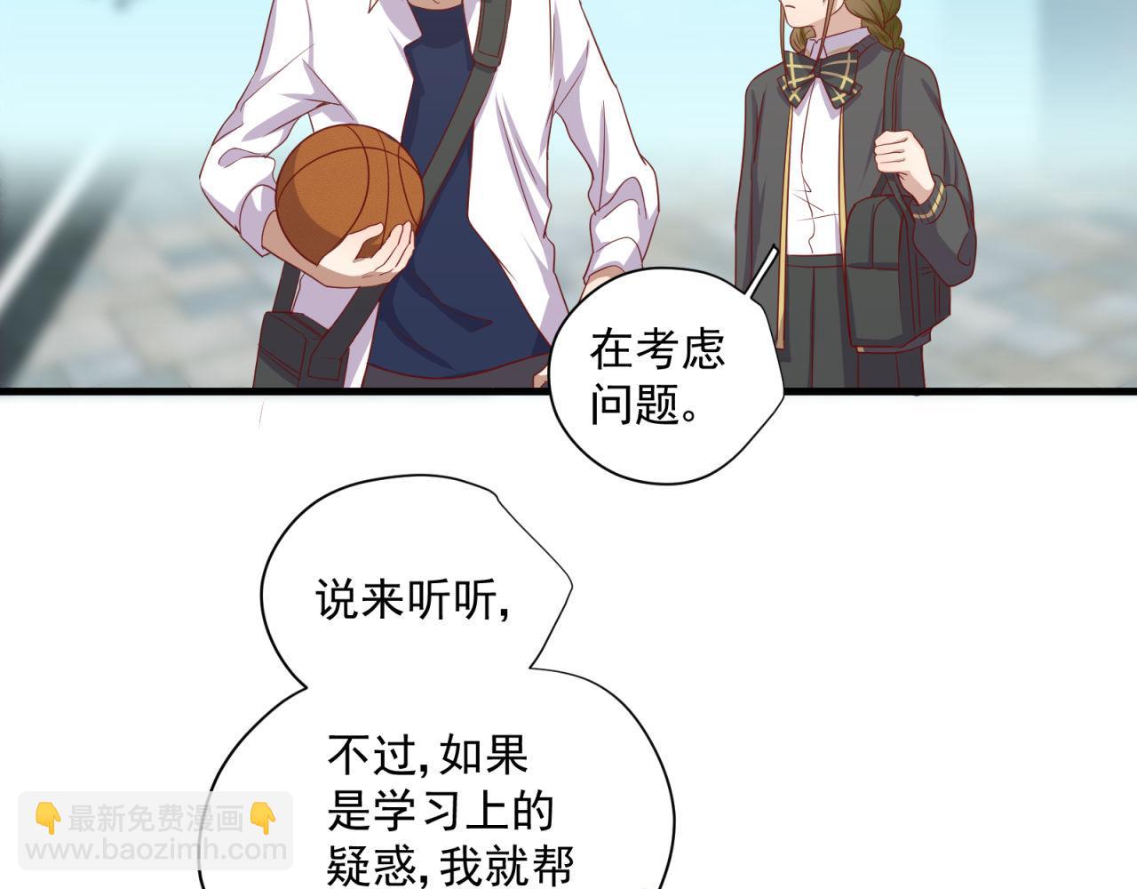 第31话 唉，白激动了36