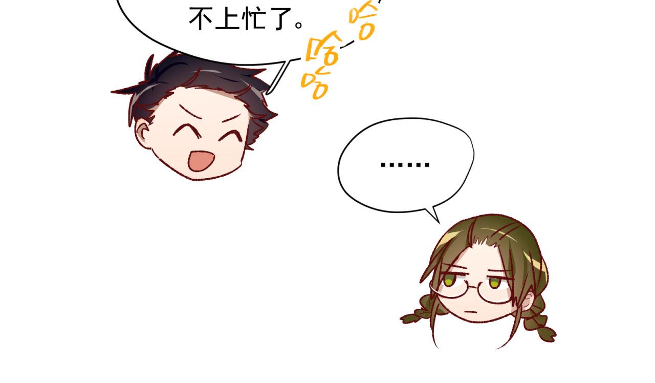 第31话 唉，白激动了37