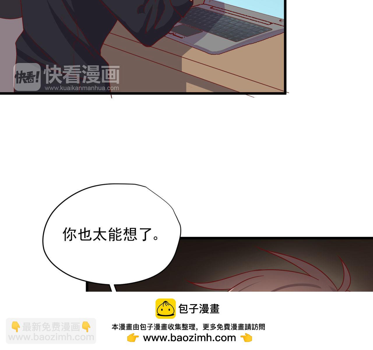 第31话 唉，白激动了49