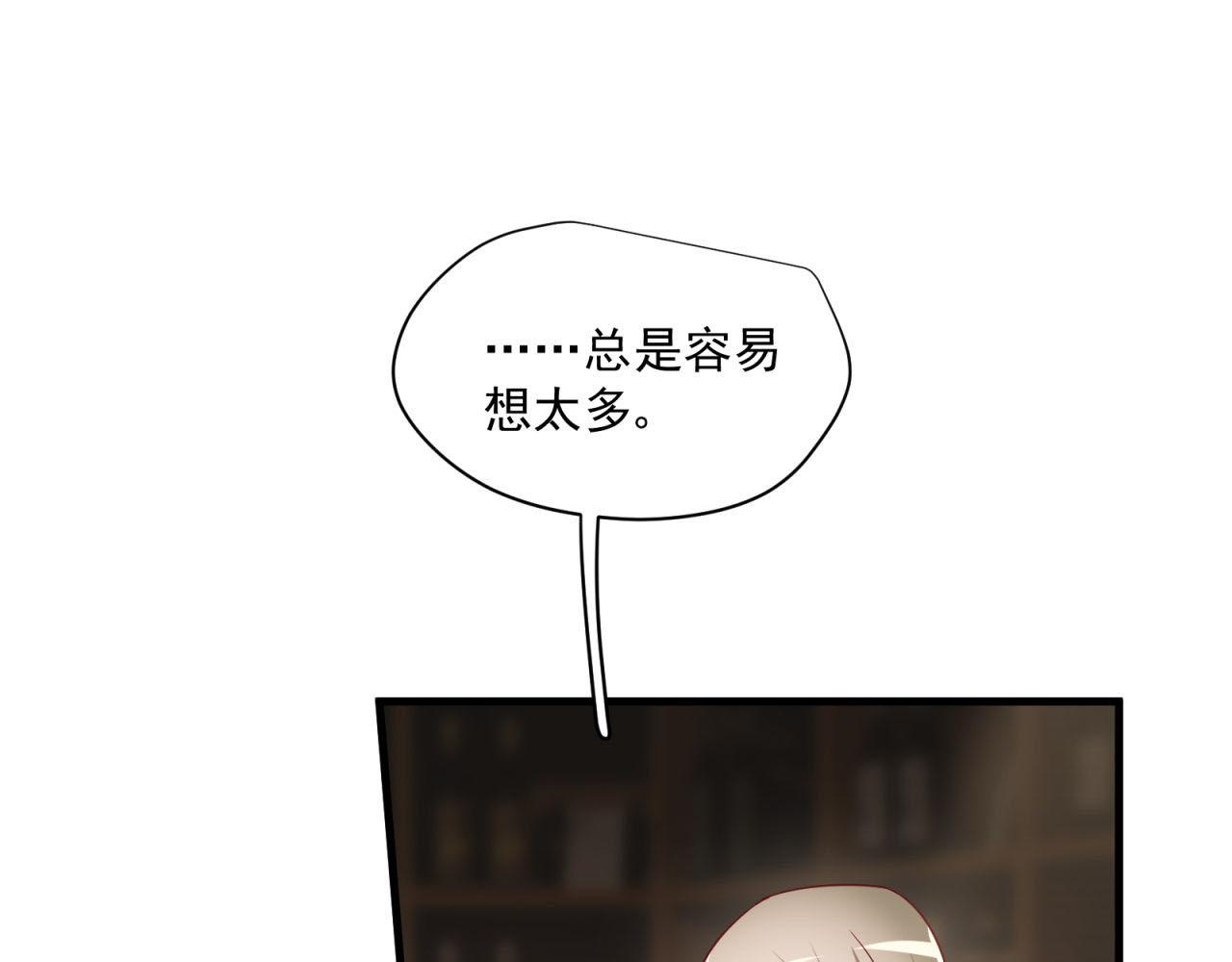 第31话 唉，白激动了50