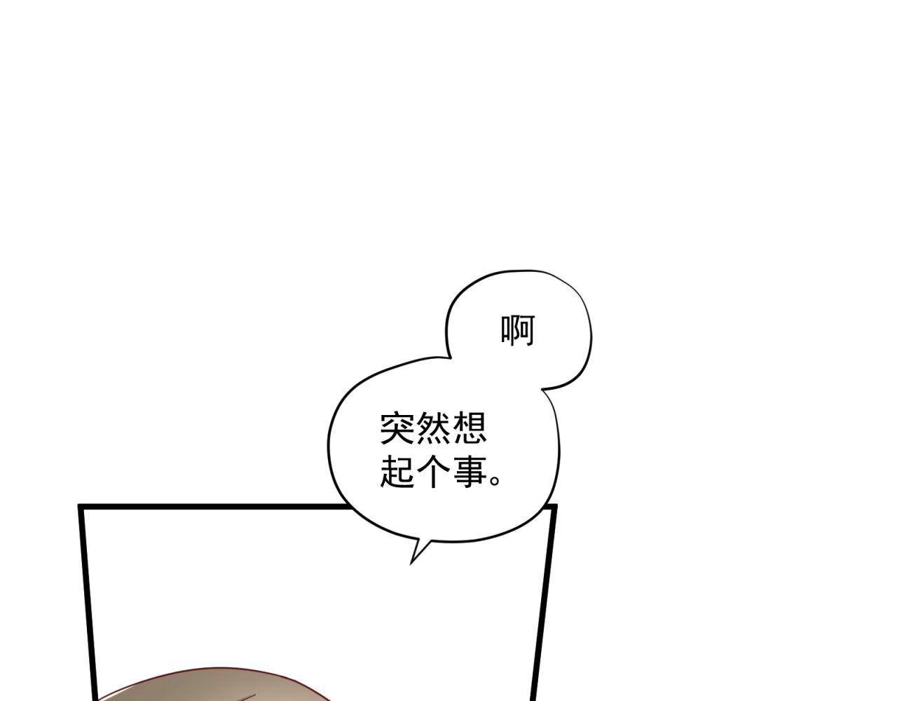 第31话 唉，白激动了62