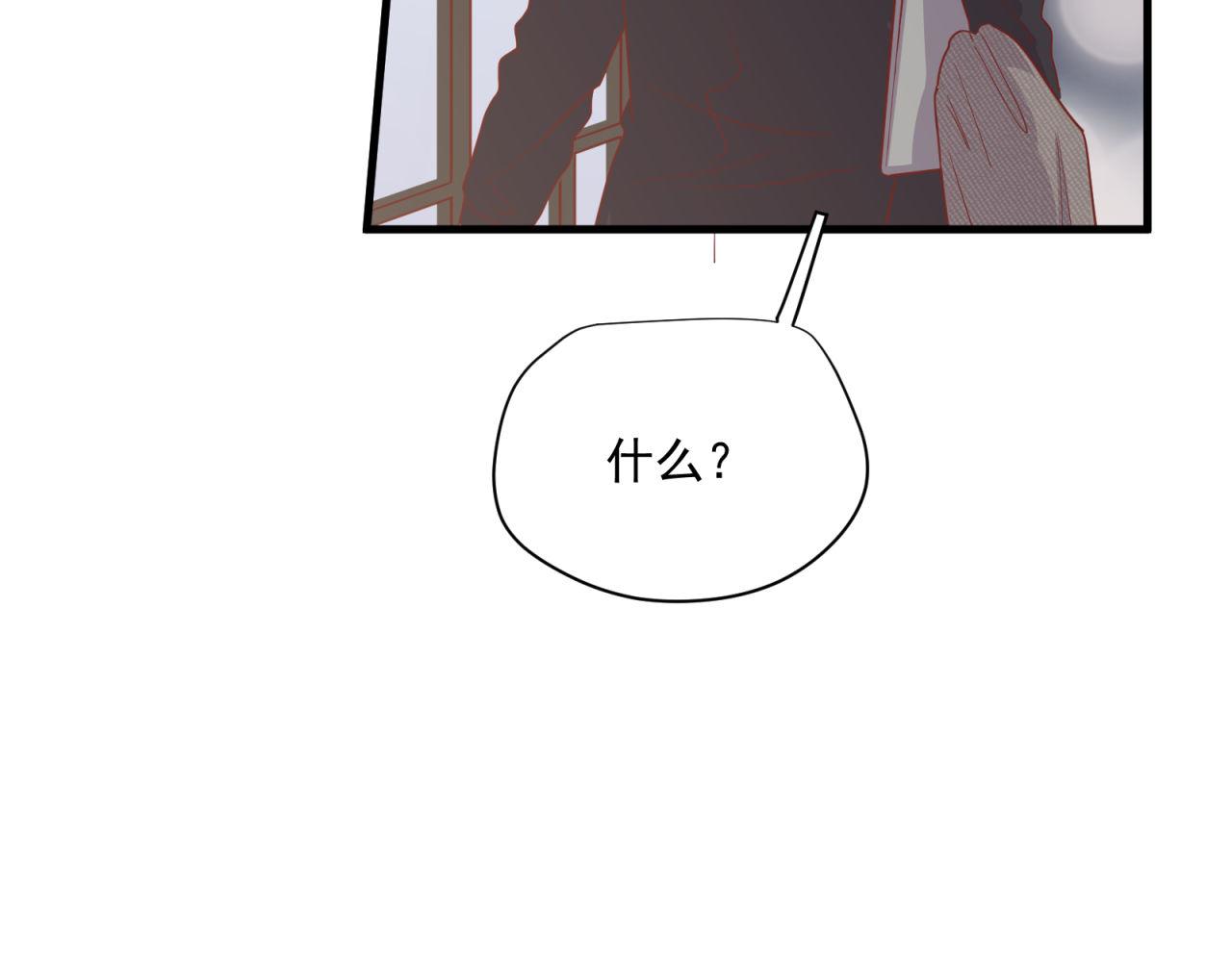 第31话 唉，白激动了65