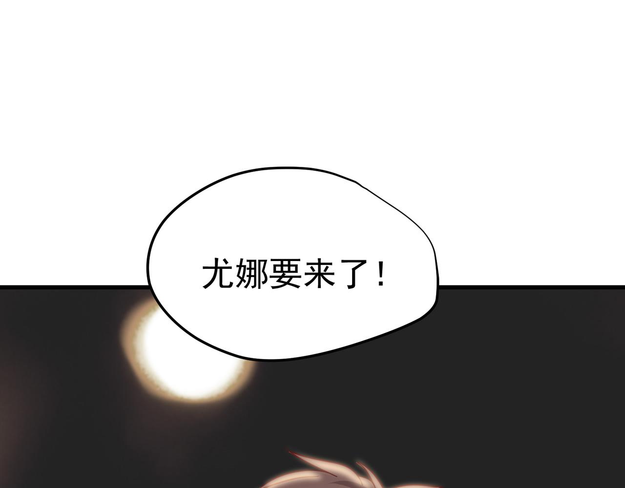 第31话 唉，白激动了66