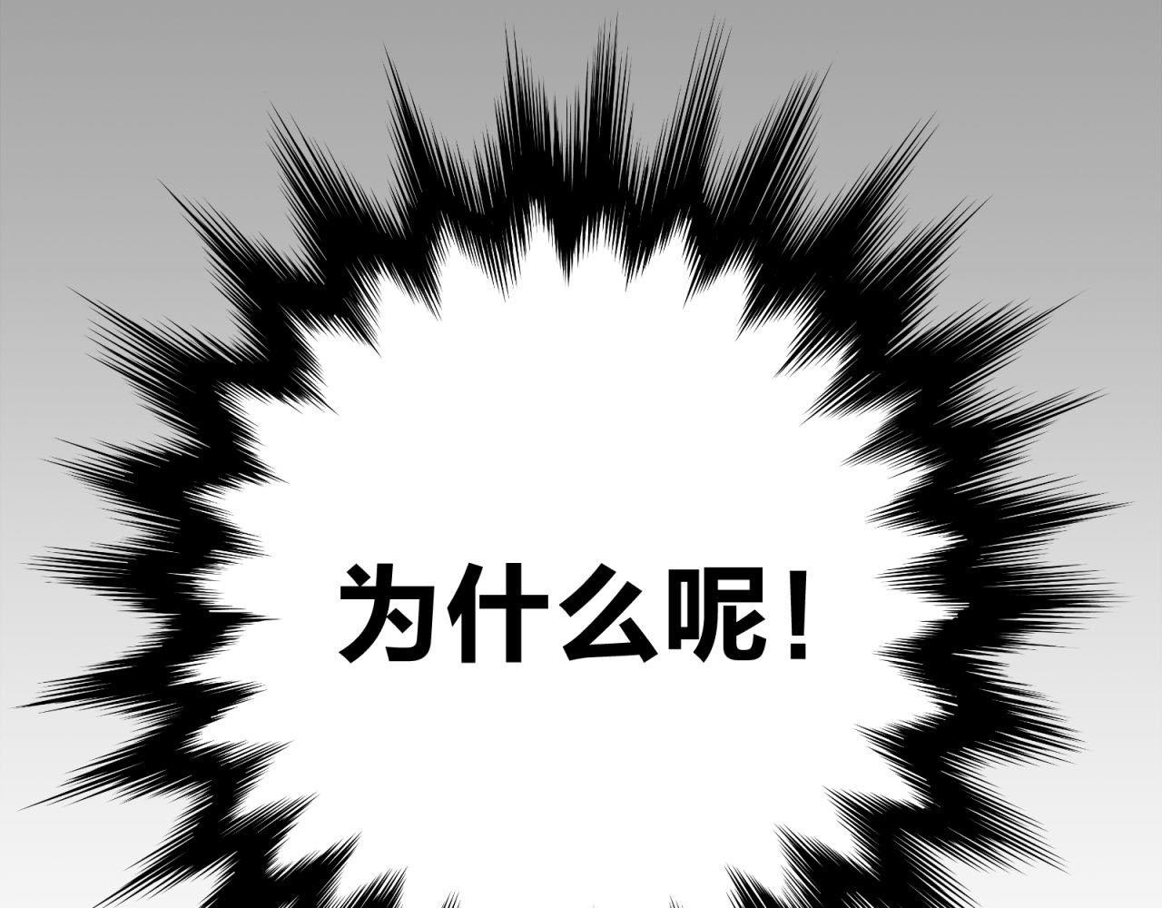 第32话 去鬼屋！？15