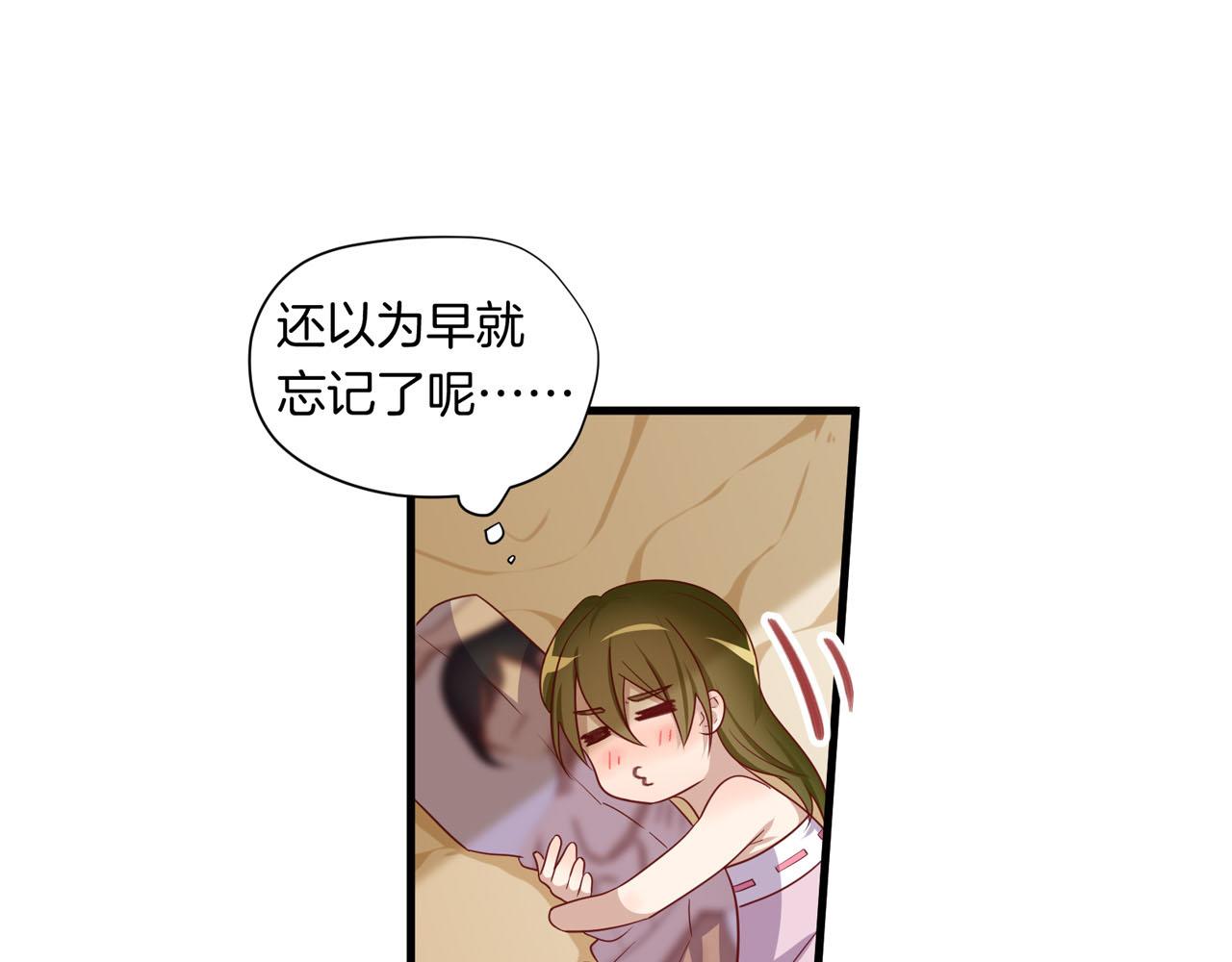 第32话 去鬼屋！？19