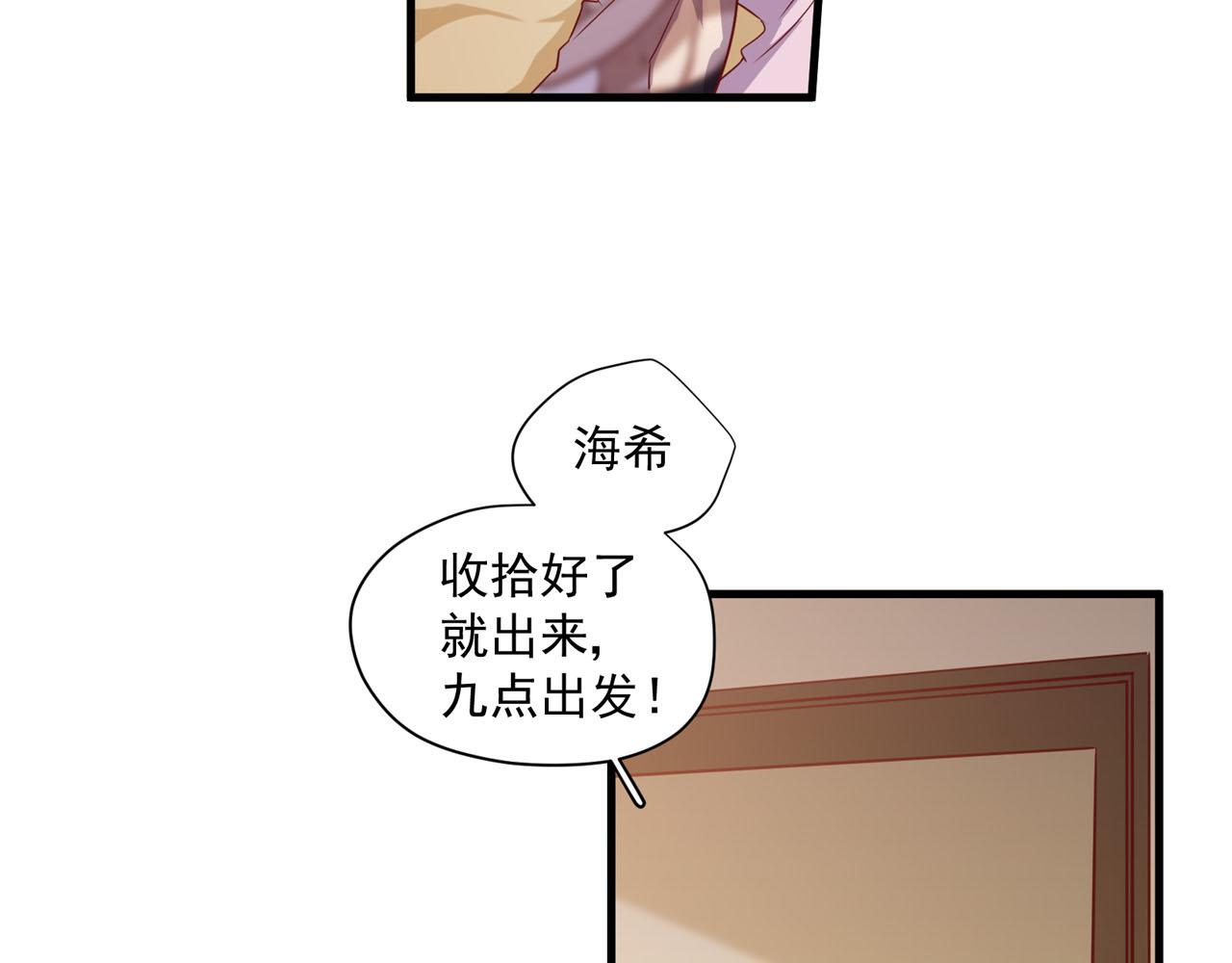 第32话 去鬼屋！？20