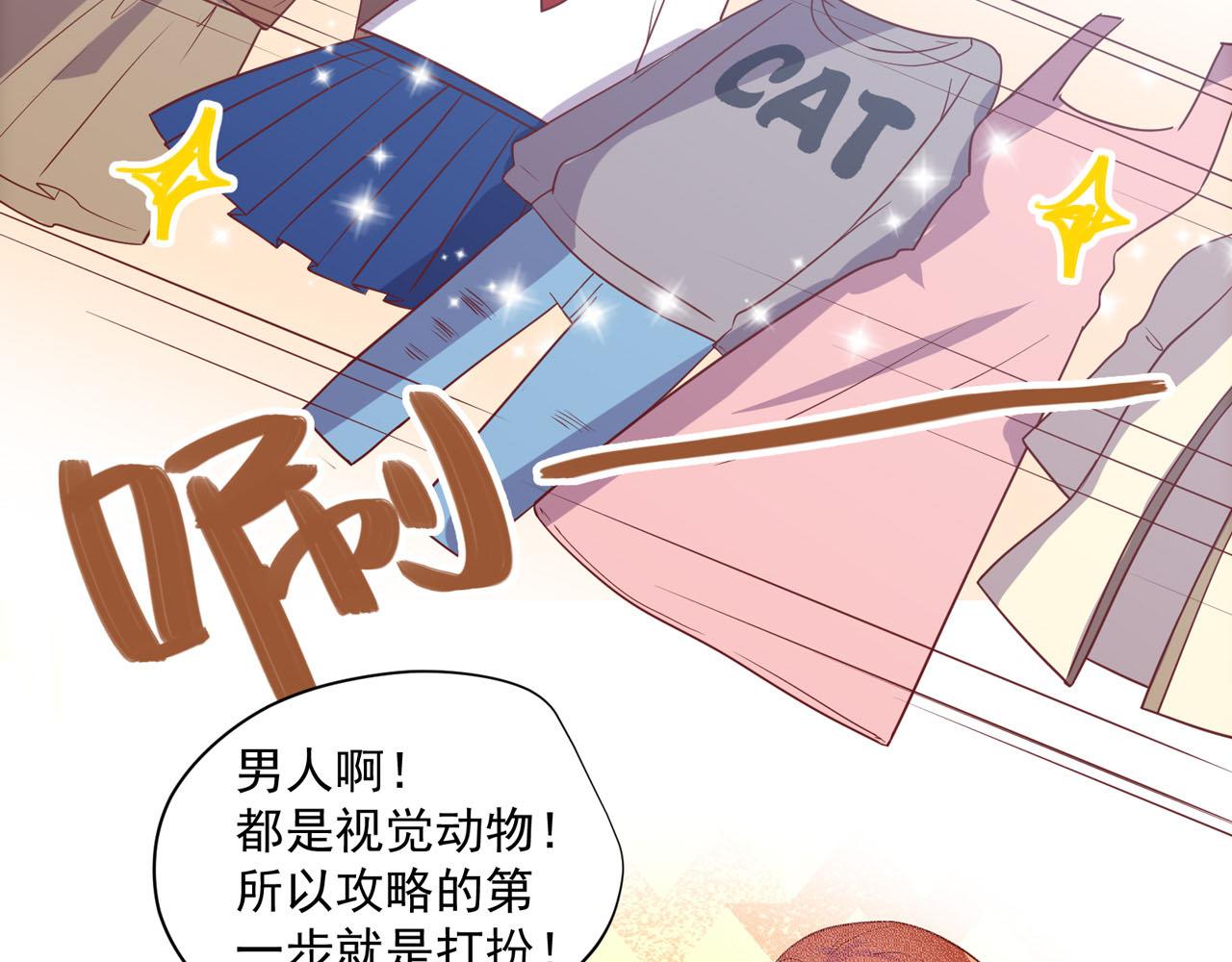 第32话 去鬼屋！？25