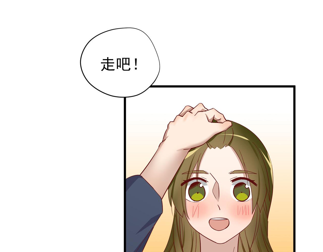第32话 去鬼屋！？39