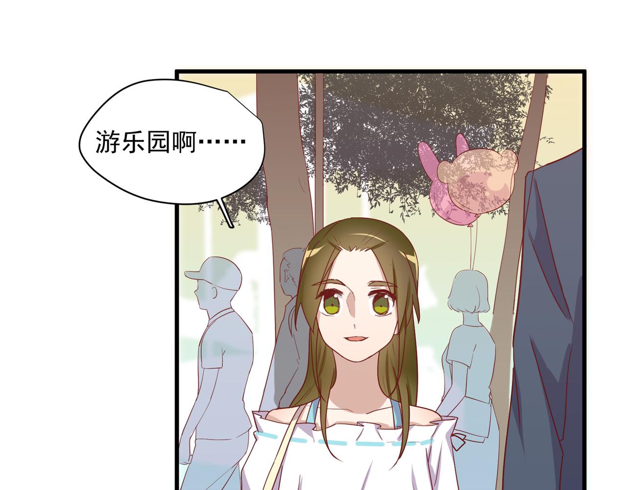 第32话 去鬼屋！？43