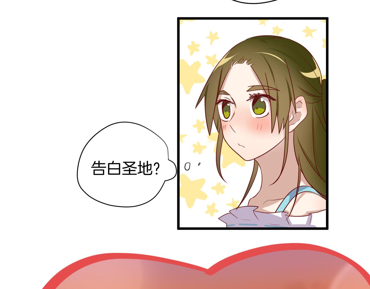 第32话 去鬼屋！？46