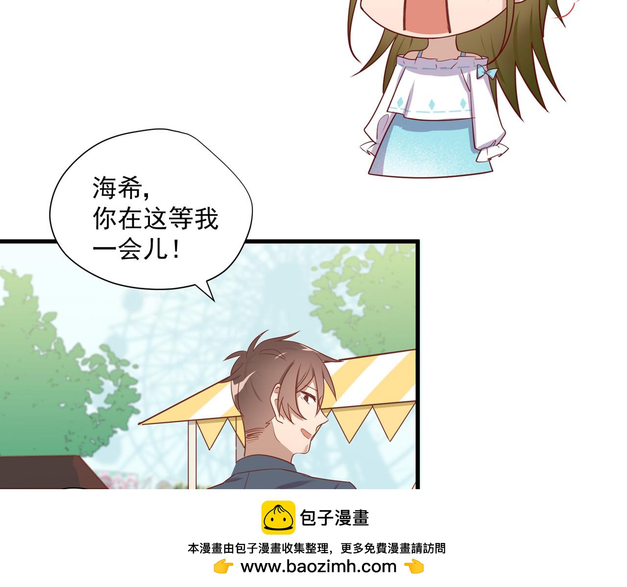 第32话 去鬼屋！？53
