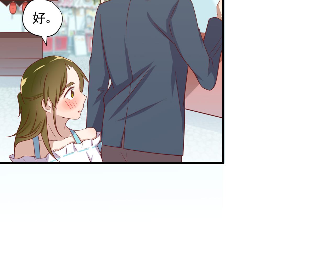 第32话 去鬼屋！？54