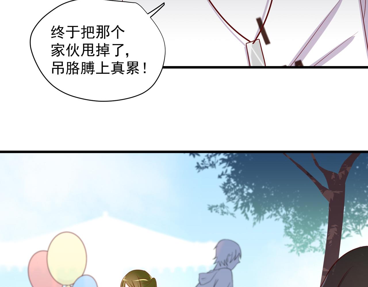 第32话 去鬼屋！？57