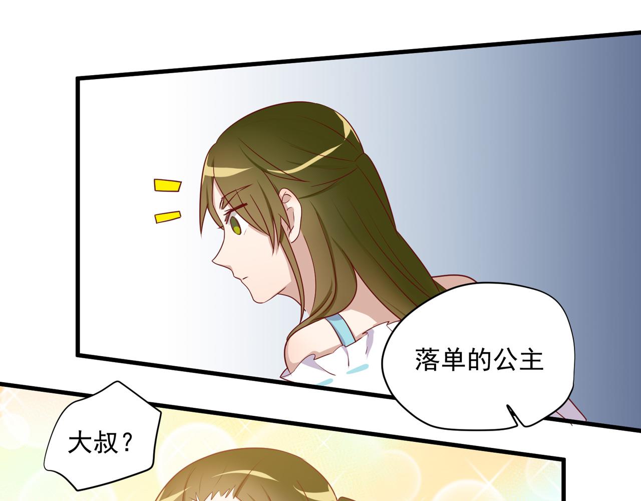 第32话 去鬼屋！？59