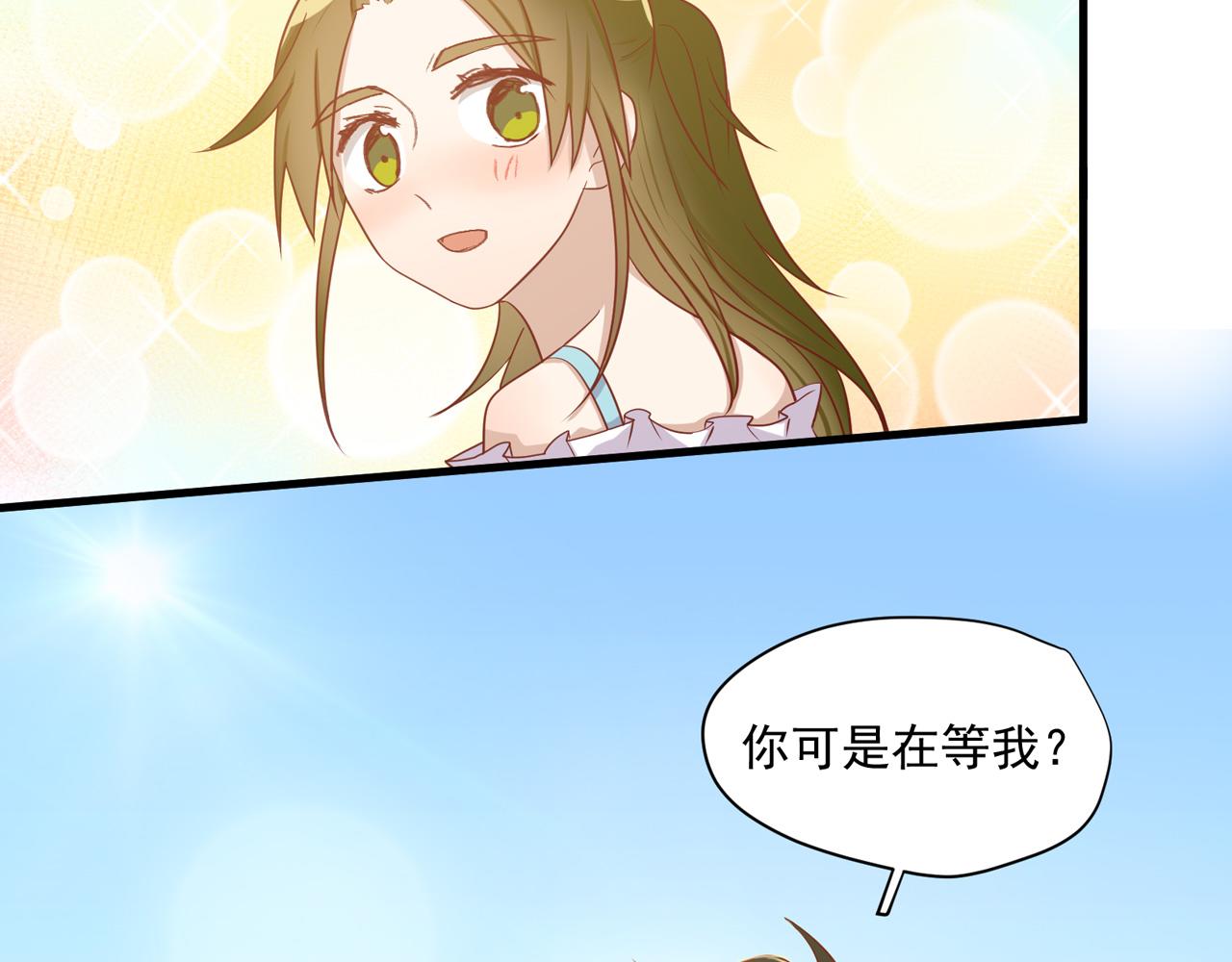 第32话 去鬼屋！？60