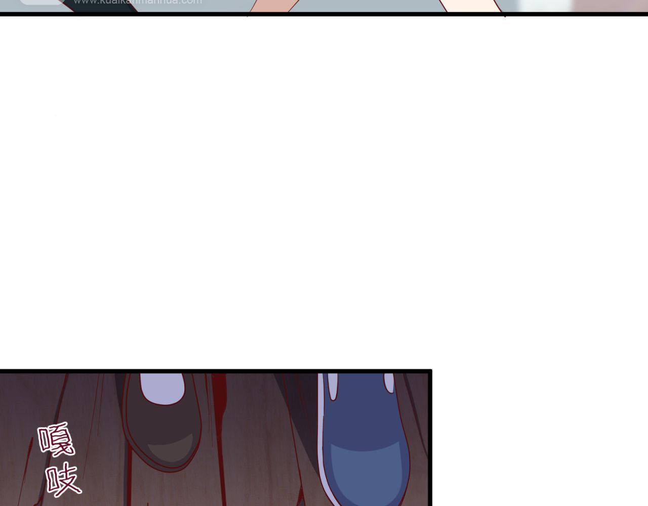 第32话 去鬼屋！？76