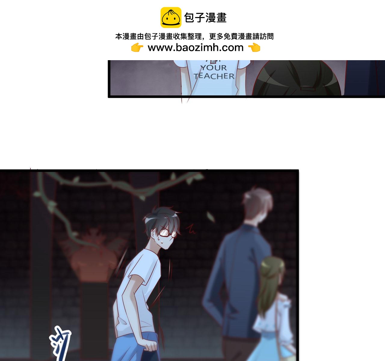 第32话 去鬼屋！？81